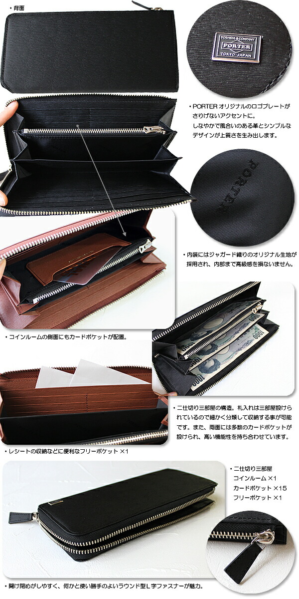 ポーター カレント ロングウォレット 052-02210 吉田カバン 長財布 メンズ PORTER_1