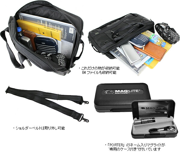 ポーター ヒート 3WAYブリーフケース 703-06980 吉田カバン ビジネスバッグ B4 PORTER_2