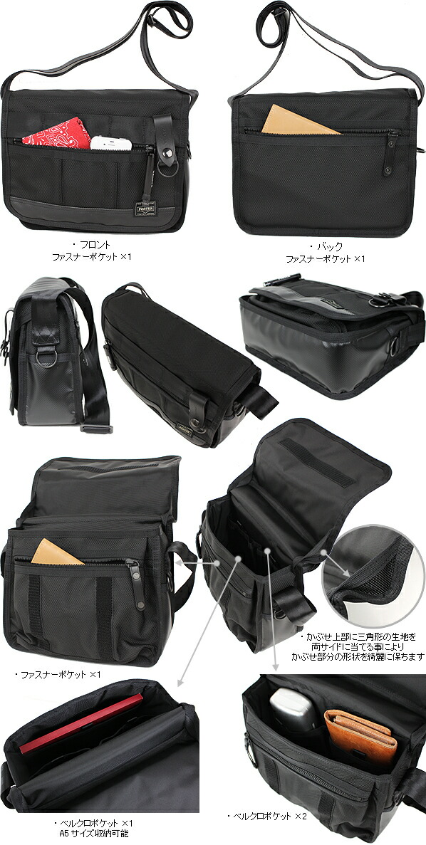 ポーター ヒート ショルダーバッグ 703-06974 吉田カバン メンズ B5 PORTER_2