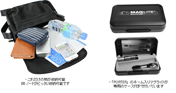 ポーター ヒート ショルダーバッグ 703-06974 吉田カバン メンズ B5 PORTER_3