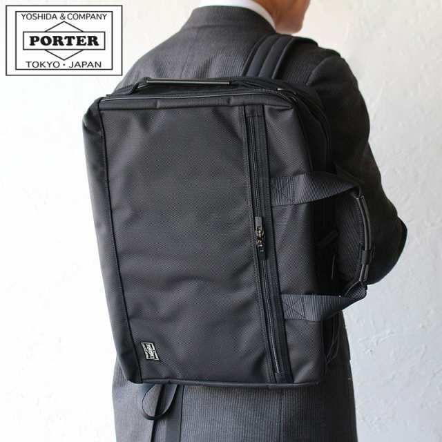 ポイント10倍 吉田カバン ポーター ステージ 3way ブリーフケース PORTER STAGE 3WAY BRIEF CASE 620-08283の通販はau  PAY マーケット - 東西南北屋（送料無料※一部除外あり）