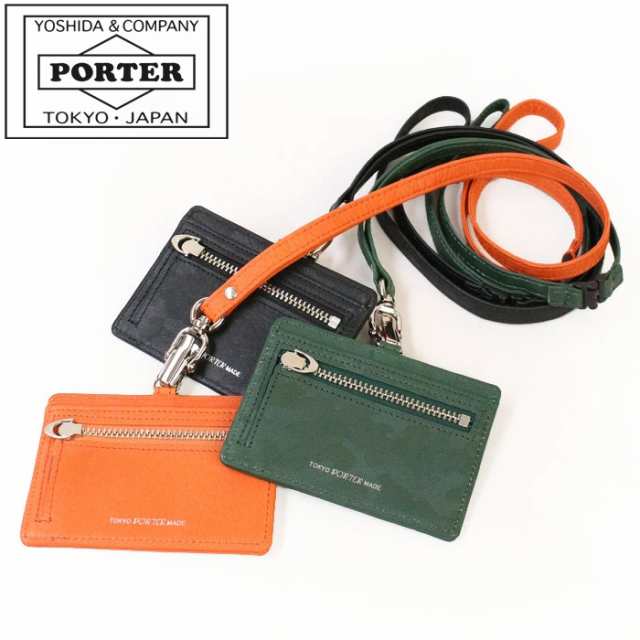 ポーター ワンダー IDホルダー 342-03848 吉田カバン メンズ PORTERの