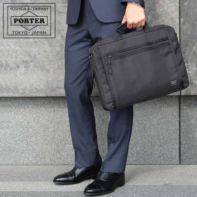 ポーター【美品・未使用品】ポーター  ブリーフケース / ビジネスバッグ