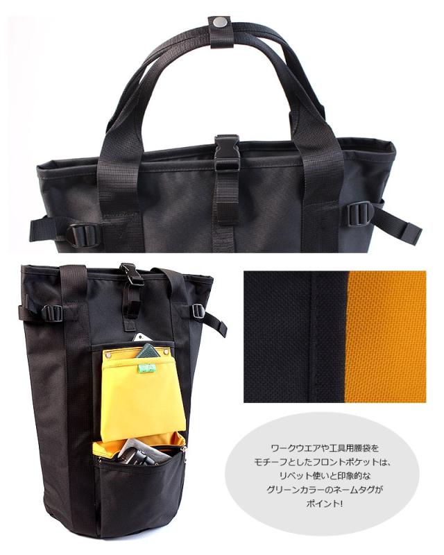 ポーター ユニオン リュックサック 782-08689 吉田カバン メンズ B4