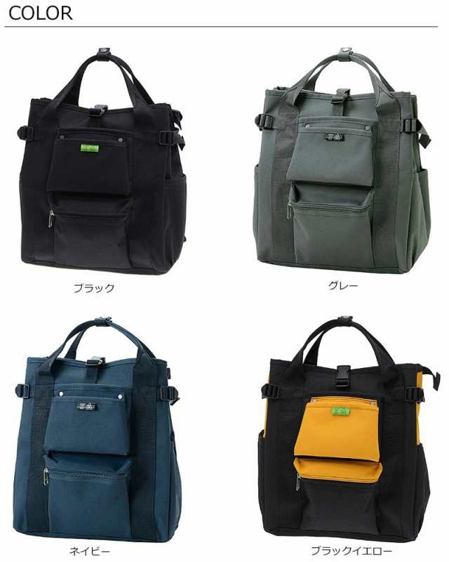 Porter 吉田カバン　ユニオン　ブラック×イエロー　リュックサック