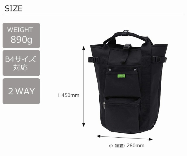 ポーター ユニオン リュックサック 782-08699 吉田カバン メンズ