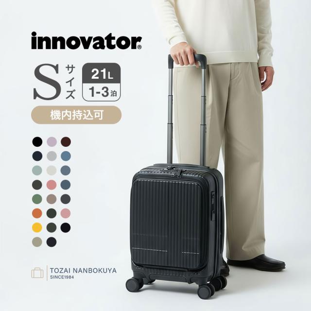 innovator イノベーター エクストリームジャーニー スーツケース inv30 ユニセックス レディース メンズ オールシーズン 旅行 21L バッグ キャリーバッグ 1-3泊程度 旅行用品