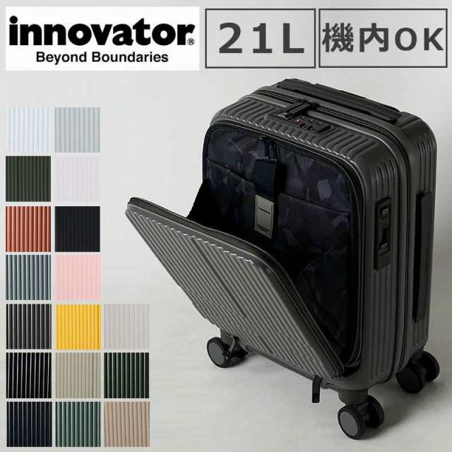 【商品レビューで＋P5％】ポイント10% 【正規品2年保証】イノベーター スーツケース innovator キャリーケース エクストリームジャーニー