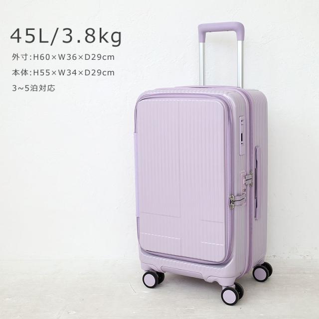 ポイント10% イノベーター スーツケース innovator キャリー