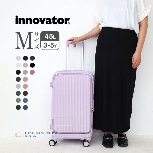 innovator イノベーター エクストリームジャーニー スーツケース inv550dor ユニセックス レディース メンズ オールシーズン 旅行 45L バッグ キャリーバッグ