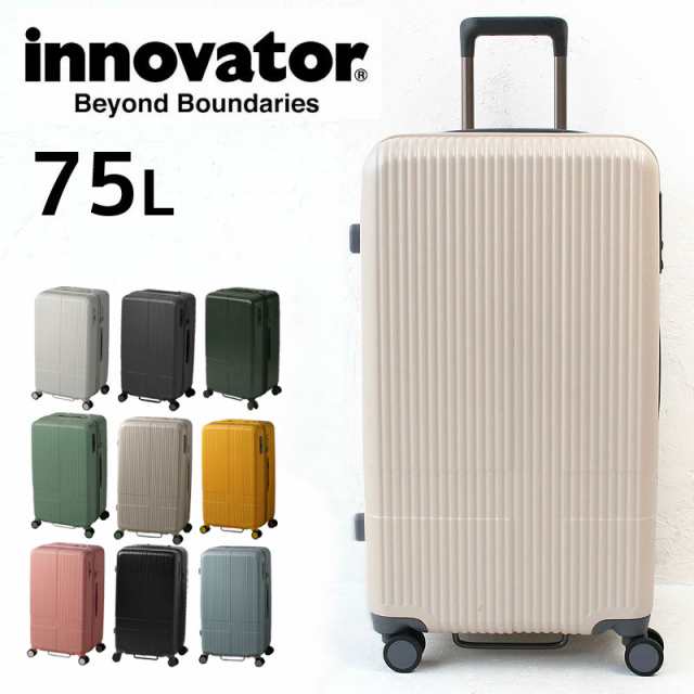 【商品レビューで＋P5％】ポイント10% 【正規品2年保証】イノベーター スーツケース INV70 innovator TSAロック 7泊-10泊 70cm 75L 2年保