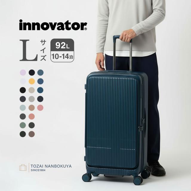 innovator イノベーター エクストリームジャーニー スーツケース inv750dor ユニセックス レディース メンズ オールシーズン 旅行 92L バッグ キャリーバッグ