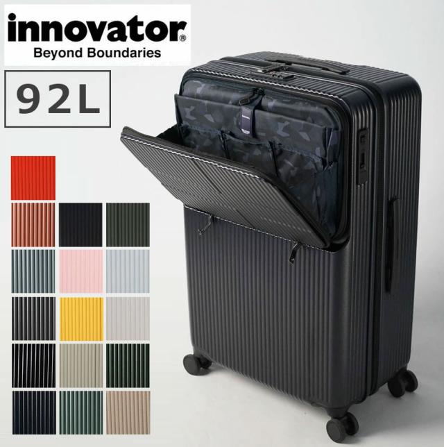 イノベーター アルミ スーツケース innovator inv1811 36L