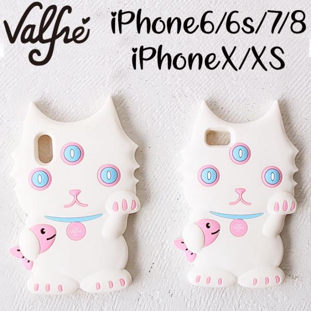 Iphoneケース Valfre Iphone8 Iphone7 Iphone6s Iphone6 Iphonex Iphonexs Lucky Blanco 3d Iphone Case ヴァルフェー シリコン スマホケの通販はau Pay マーケット 東西南北屋 送料無料 一部除外あり