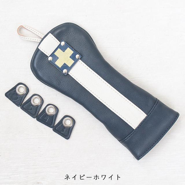 木の庄帆布 レザーユーティリティ用ヘッドカバー 分厚