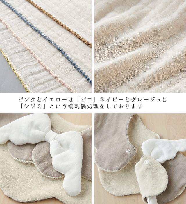 ギフトセット スタイ おくるみ ラトル メモリアルセット リヤンドファミーユ Lien de famille ベビー 女の子 男の子 出産祝い かわいい オーガニックコットン_16