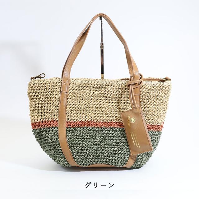 ポイント10% フォルナ トートバッグ Folna ペーパー トート カゴバッグ