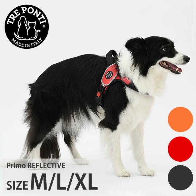 【商品レビューで＋P5％】トレポンティ プリモ リフレクティブ ハーネス TRE PONTI PRIMO REFLECTIVE ltp200 イタリア製 大型犬 中型犬 ハンドル付き ペット用品の通販は