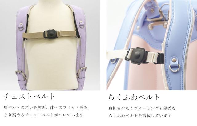ランドセル 女の子 フィットちゃん ピュアリボン 榮伸 エイシン クラリーノ 6年保証 超軽量 軽い キューブ キューブタイプ 小学生 小学校 入学 ラン活 A4フラットファイル対応 正規品 pur-042 大容量 チェストベルト付 ミラクルタッチ らくふわベルト_17