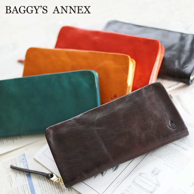 ポイント10% バギーズアネックス BAGGY'S ANNEX タンポナート 長財布 ラウンドファスナー バギーポート BAGGY PORT lzkm630 lzkm-630 本