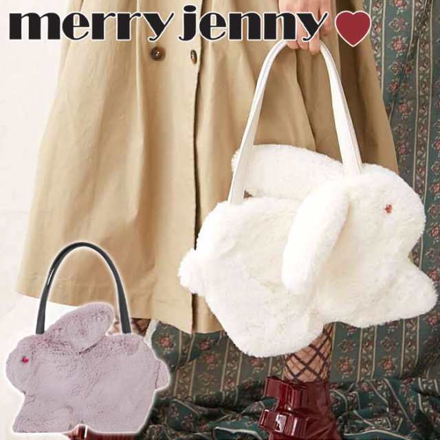 ポイント10倍 メリージェニー うさぎのbag Merry Jenny トートバッグ