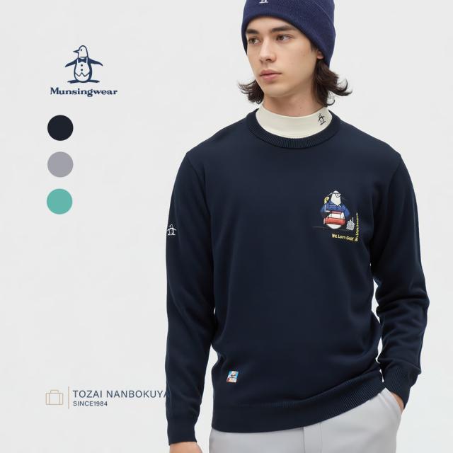 MUNSINGWEAR マンシング ゴルフウェア mg5fst50m メンズ 秋冬 アウトドア ゴルフ メンズウェア レディースウェア シンプル 保温 スポーツ ウェア セーター メンズウエア