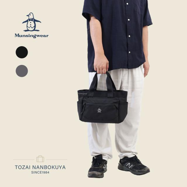 MUNSINGWEAR マンシングウェア ゴルフ カートバッグ mg5ftt41m ユニセックス オールシーズン アウトドア 上質 上品 大人 バッグ ゴルフバッグ カートトート シンプル スポーツ