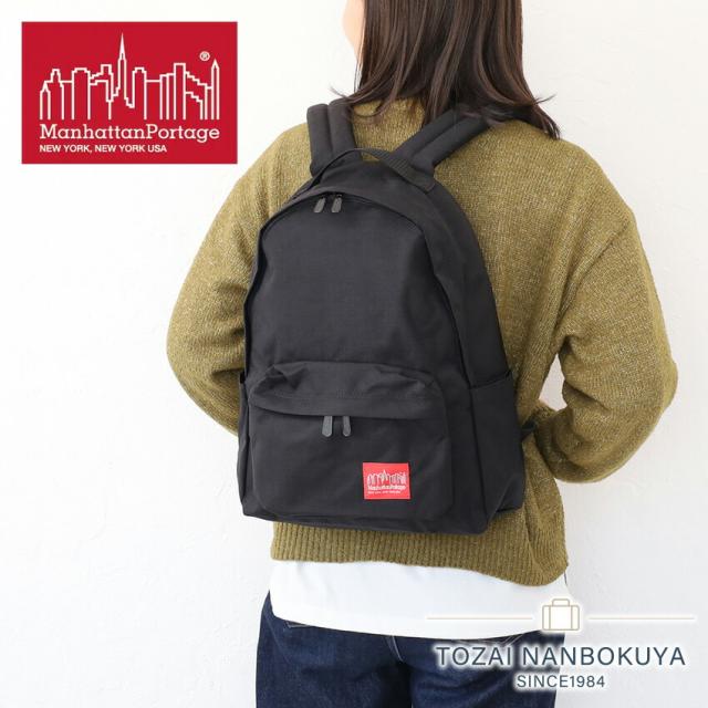 ポイント10%  マンハッタンポーテージ リュック 15L 軽量 シンプル ビッグ アップル 定番 Manhattan Portage Big Apple Backpack JR 2 mp1210jr2 A4 カジュアル 通勤 通学 正規品