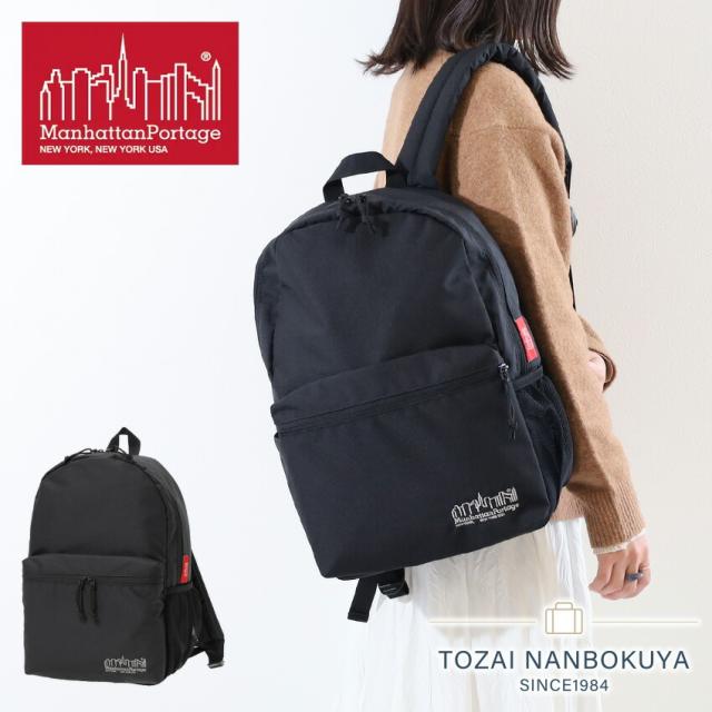 ポイント10% マンハッタンポーテージ リュック 18L 軽量 シンプル 定番 Manhattan Portage Timberline Action Bag mp1241cdrsp ティンバーライン A4 13inchPC収納