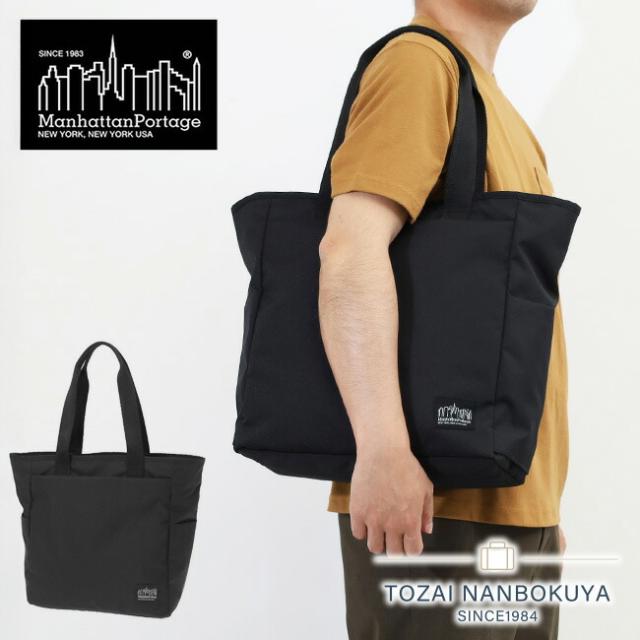 ポイント10% ノベルティ付 マンハッタンポーテージ ブラックレーベル トートバッグ 軽量 コンパクト 撥水 光沢 Manhattan Portage Black Label ACE TOTE mp1395-305pbl 正規品