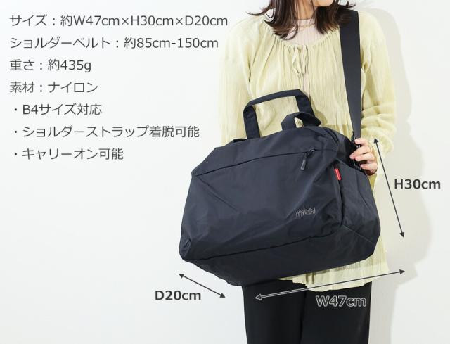 ポイント10% マンハッタンポーテージ ボストンバッグ mp1826ts 軽量 撥水 Manhattan Portage Palmetto Boston Bag Nylon Tussah Quill 2WAY正規品_18