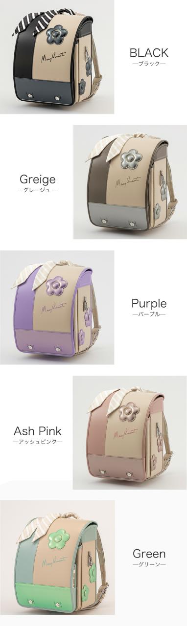 【正規品】マリークワント ランドセル 2027年入学 マリークヮント ランドセル 女の子 MARY QUANT デイジーストライプランドセル mqr-23011 ランドセル KIDS A4フラット_2