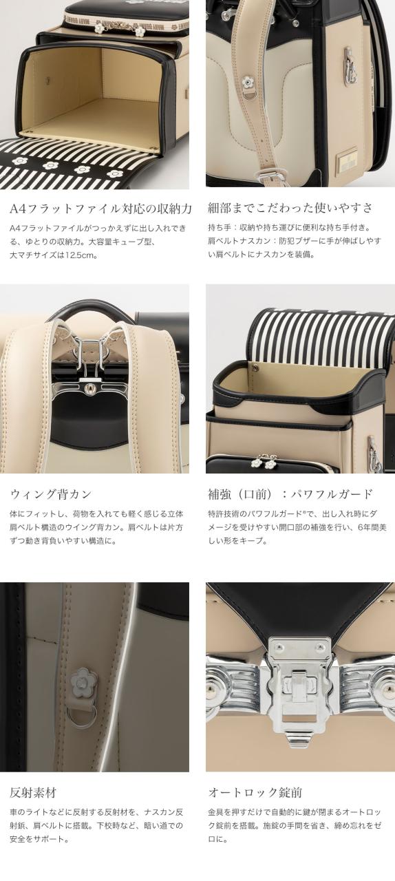 【正規品】マリークワント ランドセル 2027年入学 マリークヮント ランドセル 女の子 MARY QUANT デイジーストライプランドセル mqr-23011 ランドセル KIDS A4フラット_4