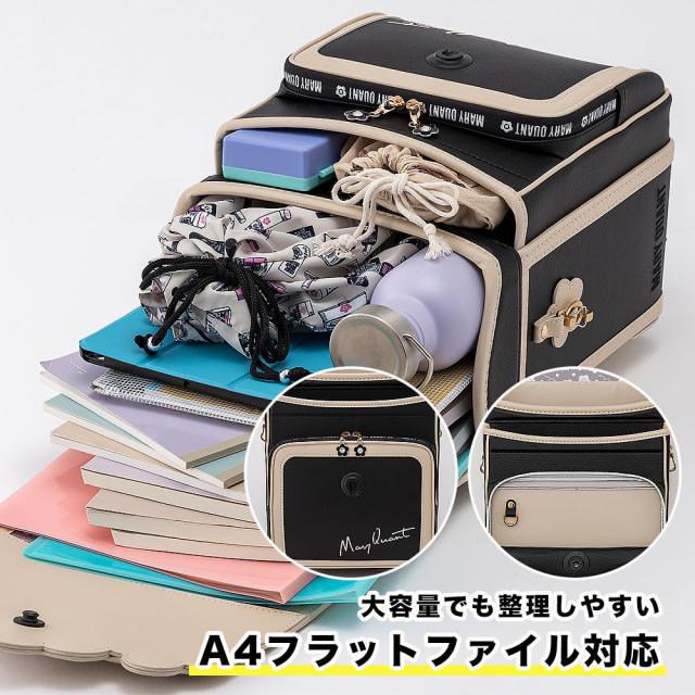 【正規品】MARY QUANTランドセル マリークワント デイジーカルテット ランドセル マリクワ 2027 mqr-26027 入学 通学 小学生 キッズ 女の子ランドセル タフガード_10