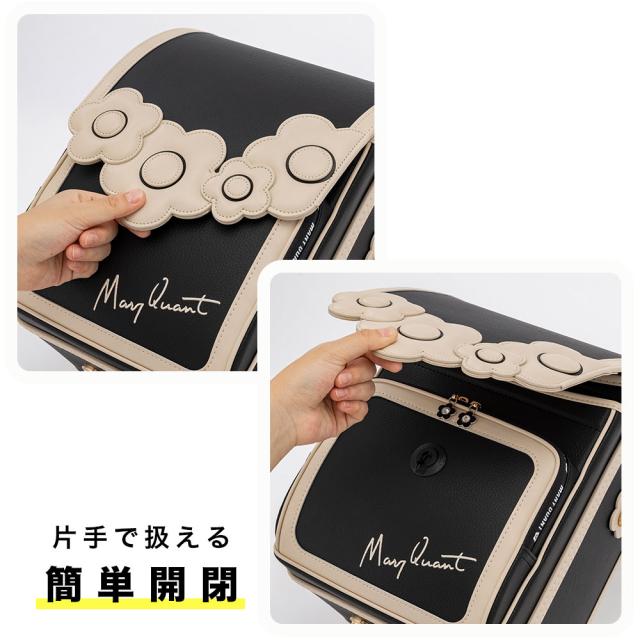 【正規品】MARY QUANTランドセル マリークワント デイジーカルテット ランドセル マリクワ 2027 mqr-26027 入学 通学 小学生 キッズ 女の子ランドセル タフガード_12