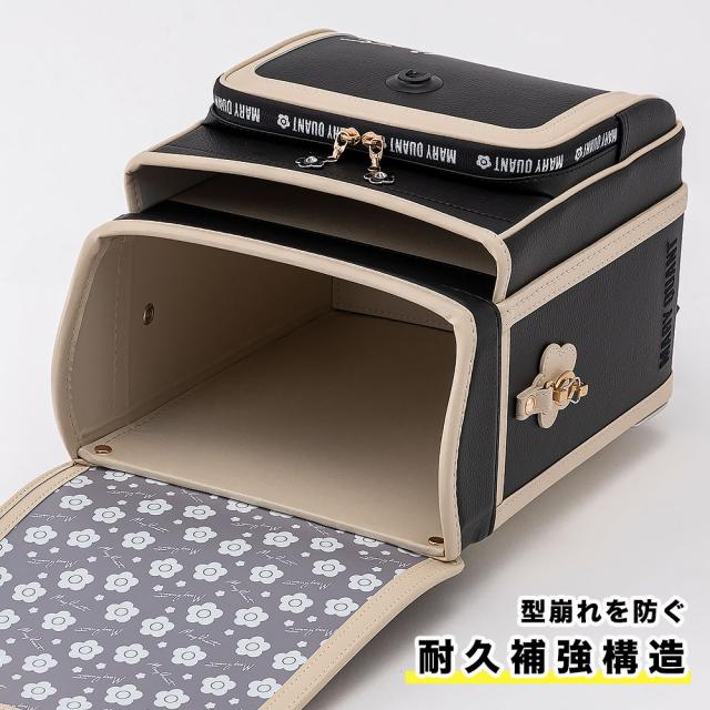 【正規品】MARY QUANTランドセル マリークワント デイジーカルテット ランドセル マリクワ 2027 mqr-26027 入学 通学 小学生 キッズ 女の子ランドセル タフガード_13