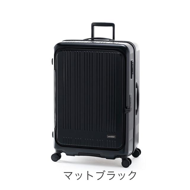 Asia Luggage アジア ラゲージ MAX BOX キャリーバッグ スリング m -8011-28w メンズ オールシーズン 旅行 100L バッグ スーツケース 91-100L