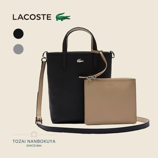 LACOSTE ラコステ トートバッグ nf2991aa ユニセックス オールシーズン お出かけ レディース 小さめ 小ぶり 上質 バッグ B5 スモールサイズ レディースバッグ