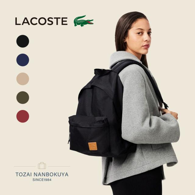 LACOSTE ラコステ リュックサック nu5179zu ユニセックス オールシーズン お出かけ 軽量 バッグ デイパック バックパック パスケース 男女兼用バッグ リュック レディース