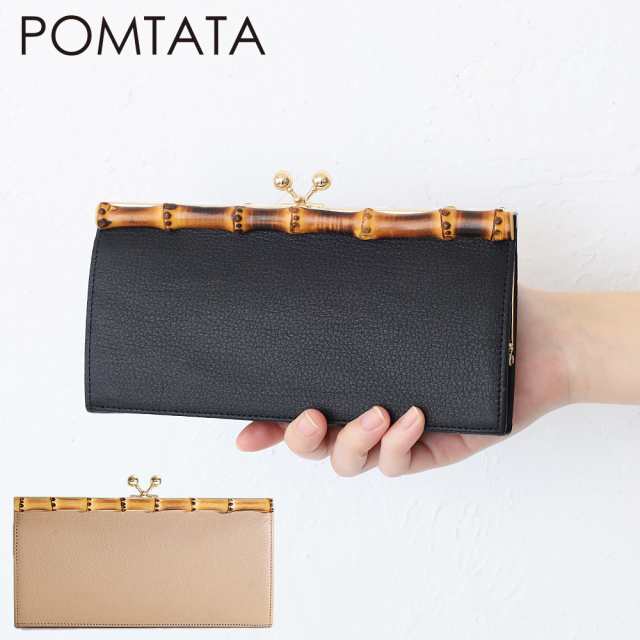 ポンタタ 財布 長財布 バンブー がま口 POMTATA BAM LONG WALLET ロング ウォレット 本革 レザー 女性 人気 ガマグチ 黒 p2566