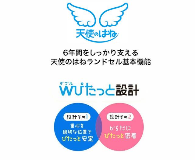 PUMA プーマ ランドセル スピードスター スポーツ pb23 プーマ ランドセル 2027年入学 天使のはね 男の子 PUMA ゴールド シルバー 日本製 セイバン 正規品_1