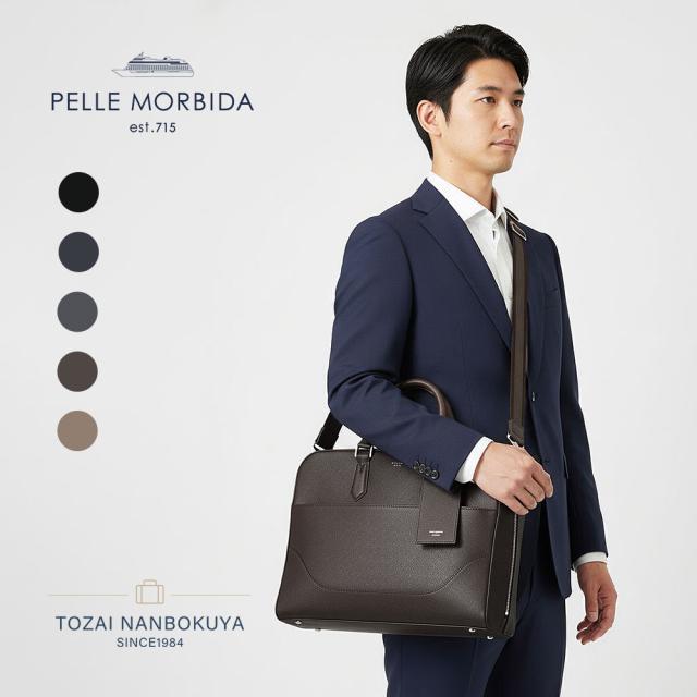 PELLE MORBIDA ペッレモルビダ キャピターノ ビジネスバッグ pmo-ca015 メンズ オールシーズン 通勤 標準 上質 上品 自立 バッグ A4 レギュラーサイズ レザー