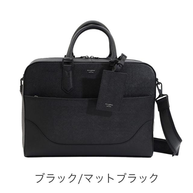 PELLE MORBIDA ペッレモルビダ キャピターノ ビジネスバッグ pmo-ca015