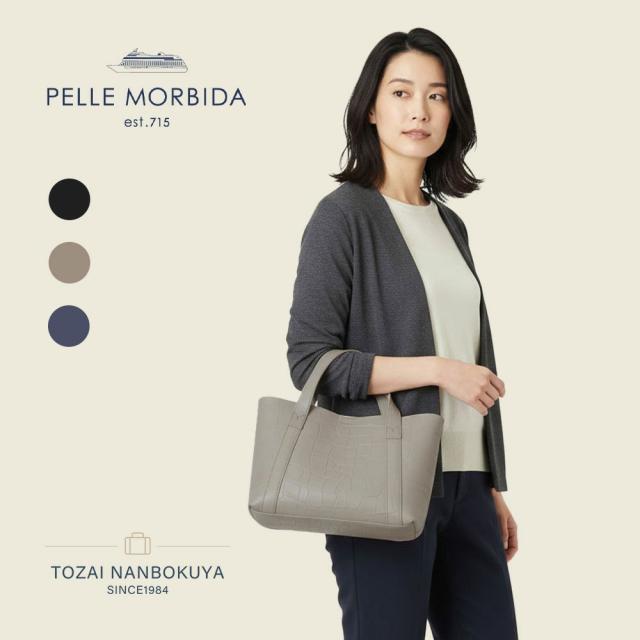 PELLE MORBIDA ペッレモルビダ テーラマリーナ トートバッグ pmo-te007slele レディース オールシーズン お出かけ 小さめ 小ぶり 高級感 上質 上品 大人 バッグ