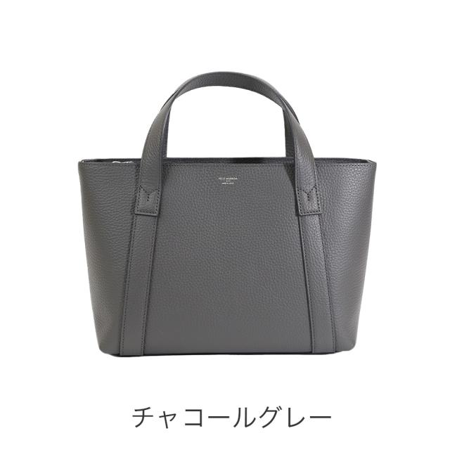 PELLE MORBIDA ペッレモルビダ テーラマリーナ トートバッグ pmo-te015 レディース オールシーズン お出かけ 小さめ 小ぶり 高級感 上質 上品 バッグ ハンドバッグ_1