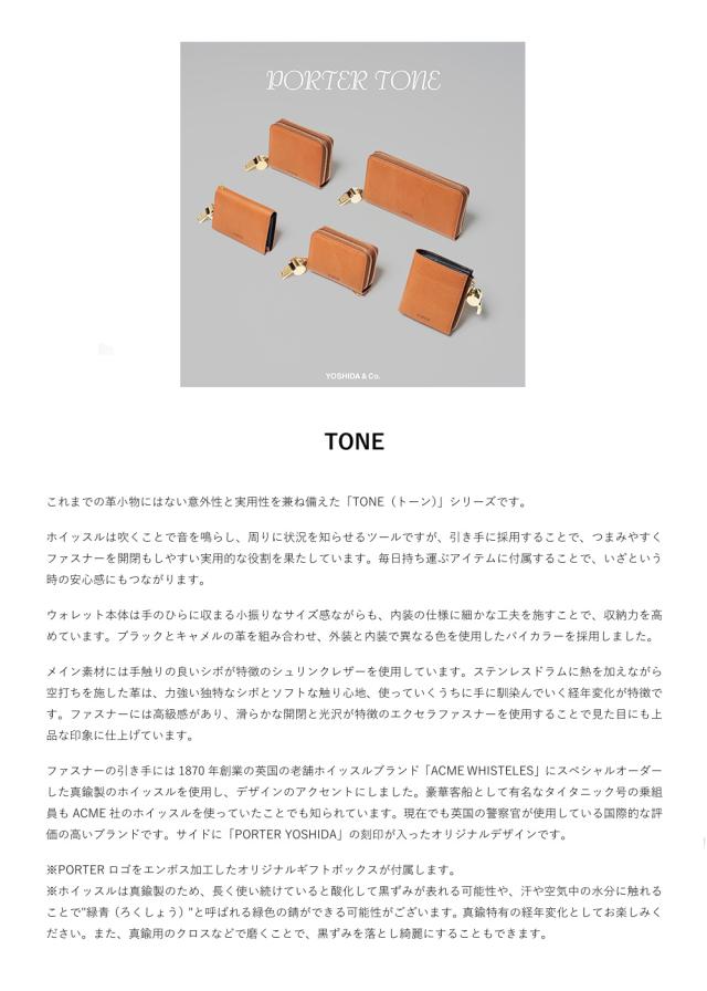 ポーター トーン ビルウォレット 150-02288 吉田カバン 長財布 ラウンドファスナー 札入れ ユニセックス PORTER TONE BILL WALLET_4