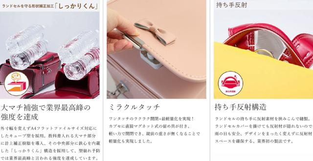 ランドセル 女の子 フィットちゃん ピュアリボン 榮伸 エイシン クラリーノ 6年保証 超軽量 軽い キューブ キューブタイプ 小学生 小学校 入学 ラン活 A4フラットファイル対応 正規品 pur-042 大容量 チェストベルト付 ミラクルタッチ らくふわベルト_16