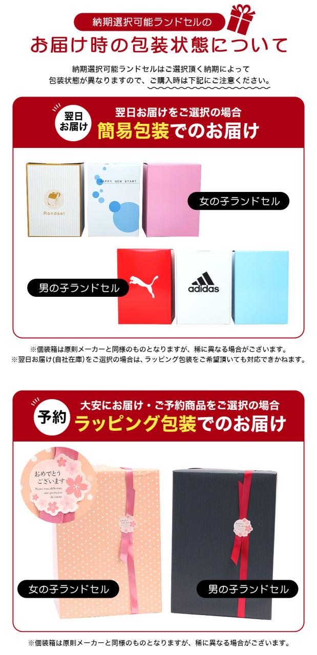 PUMA プーマ ランドセル スピードスター スポーツ pb23 プーマ ランドセル 2027年入学 天使のはね 男の子 PUMA ゴールド シルバー 日本製 セイバン 正規品_16