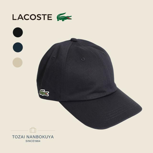LACOSTE ラコステ SIDE CROCODILE CAP 帽子 キャップ rk068j-99 ユニセックス オールシーズン お出かけ 上質 上品 大人 バッグ 財布 カジュアル シンプル