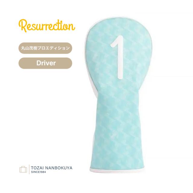 Resurrection レザレクション 丸山茂樹プロエディション パッセル Dr ゴルフ アクセサリー rrhdc-001-01mar ユニセックス レディース メンズ オールシーズン アウトドア 7,838円